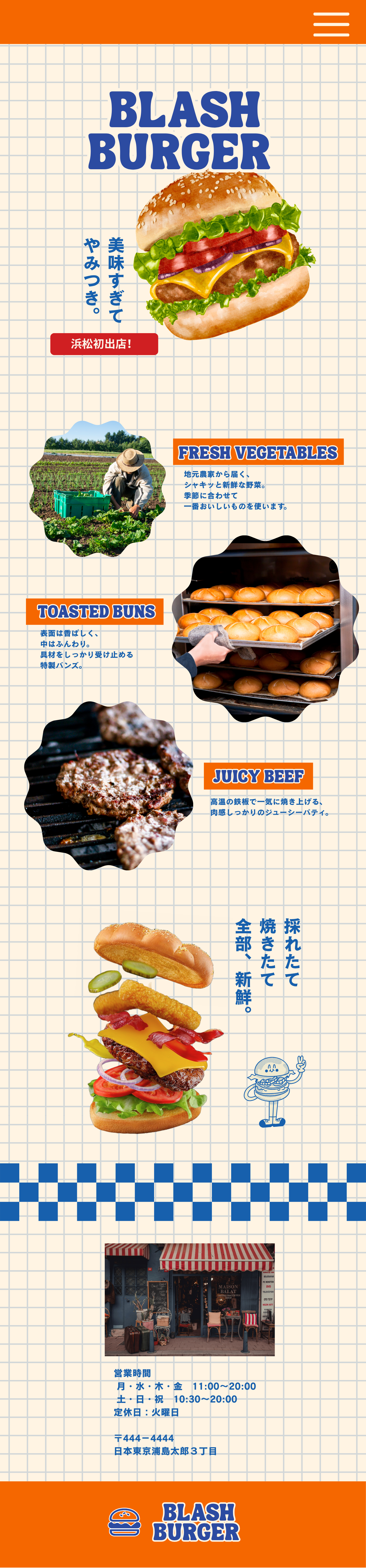 ハンバーガーサイト スマートフォントップ